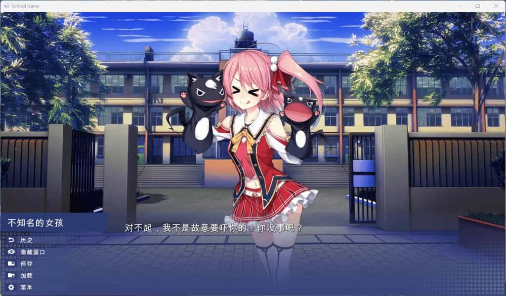 校园游戏 School Game全息投影