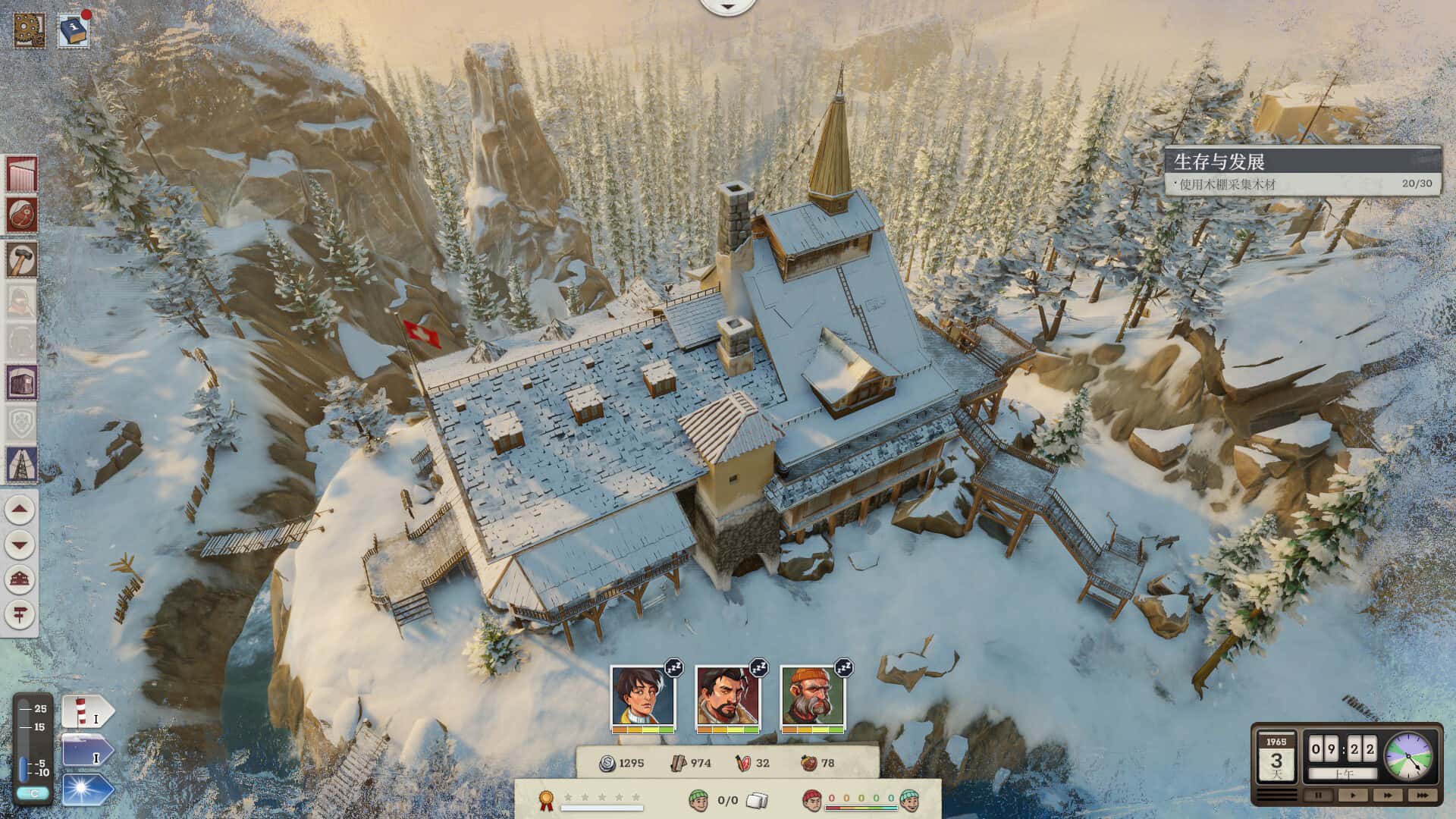 覆雪之上 Above the Snow 中文版游戏封面