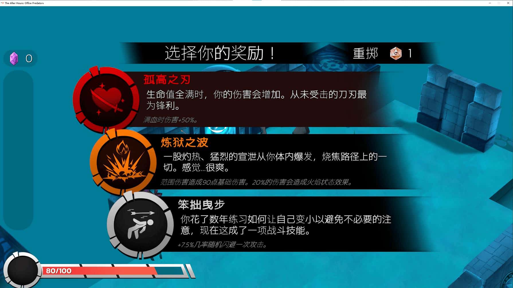 下班后办公室掠食者插画