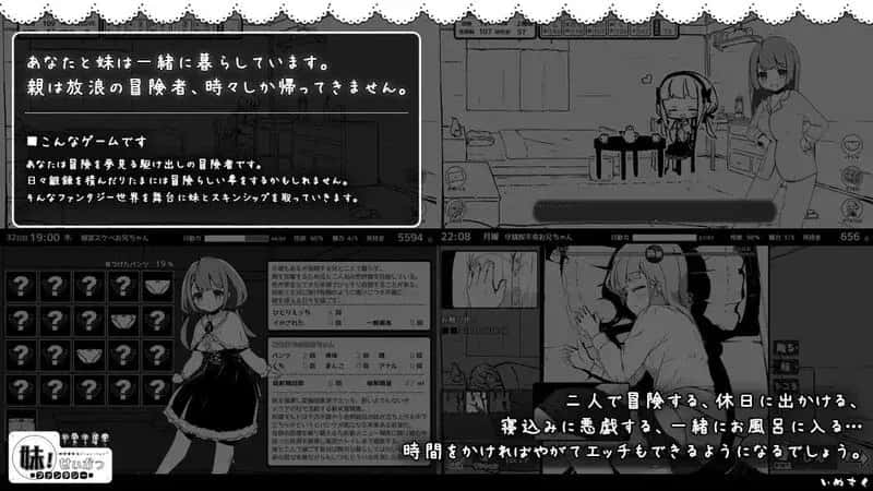 妹相随～黑白世界的缤纷冒险～ 精翻 版+DLC+FFFOX模组 彩色版+黑白原版背景