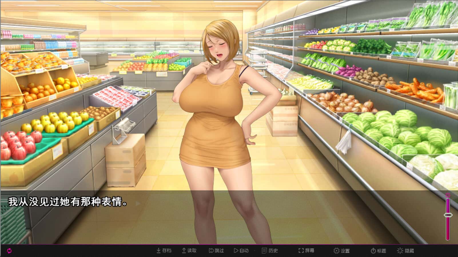 视觉数据2