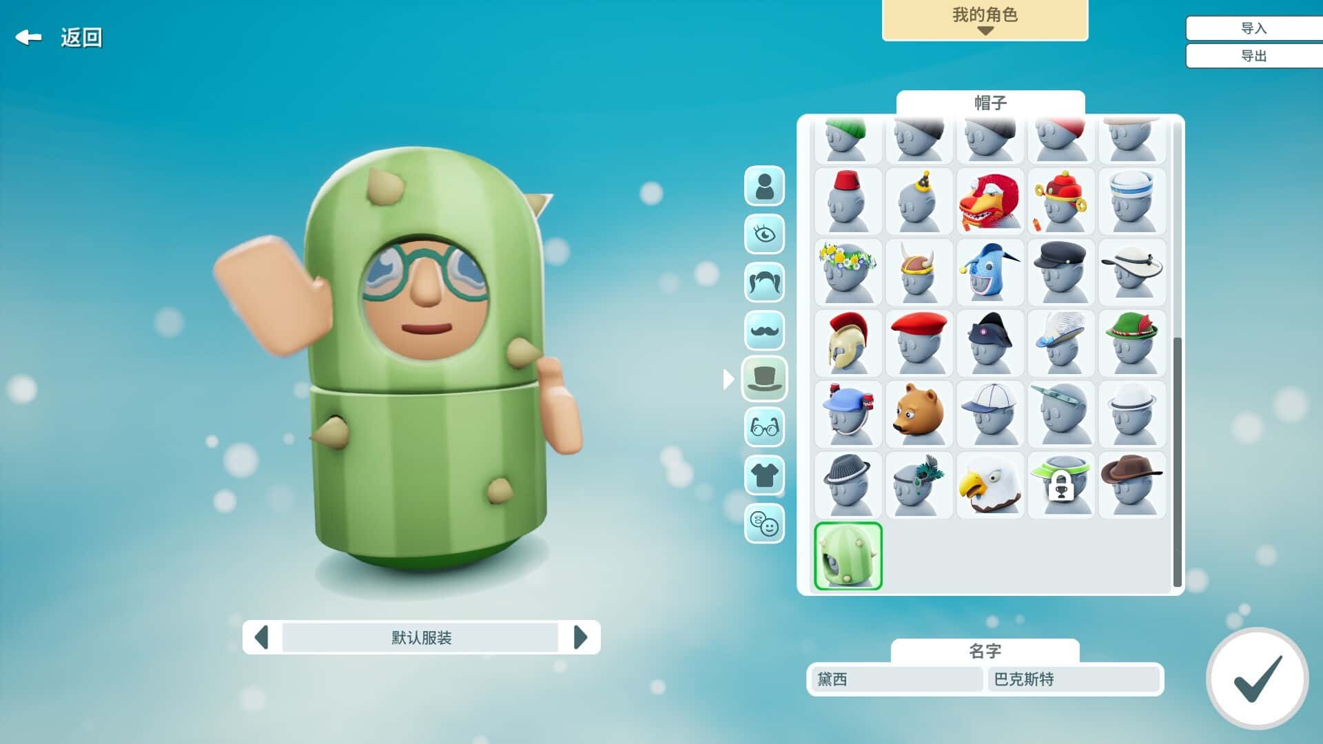 游戏截图2
