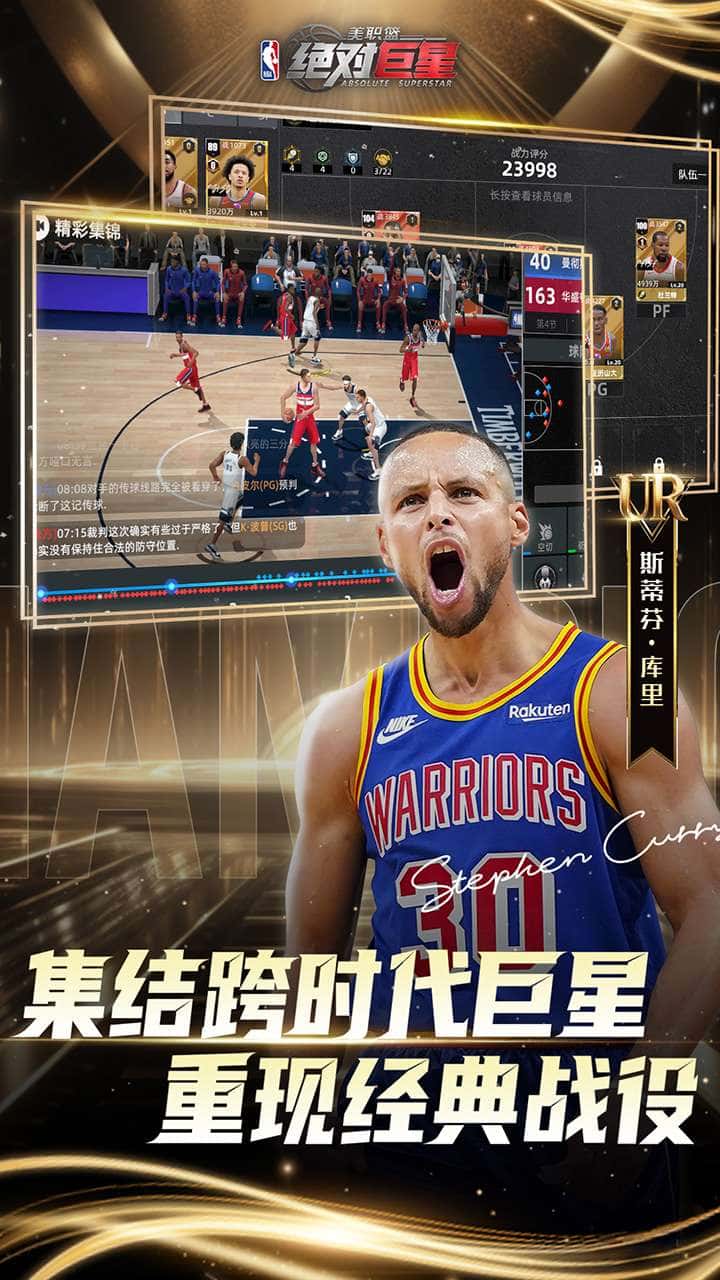 游戏截图4