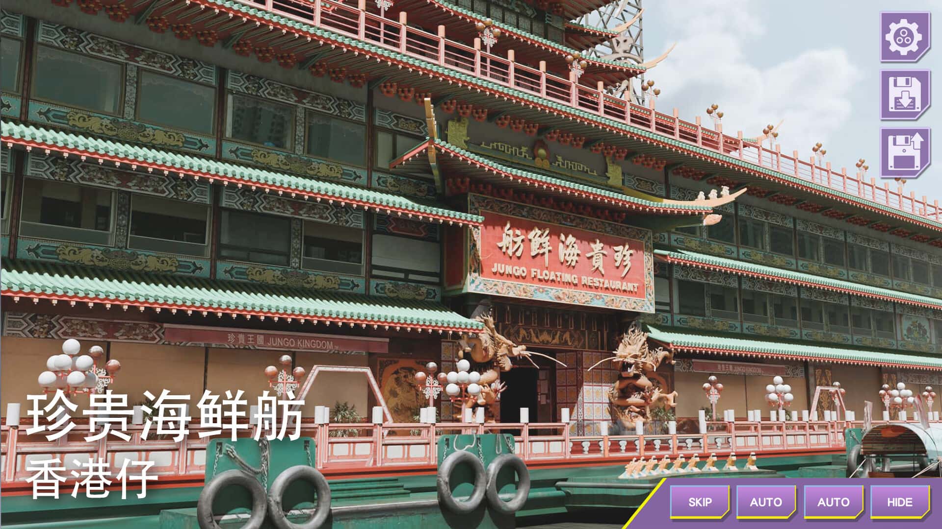 游戏截图4