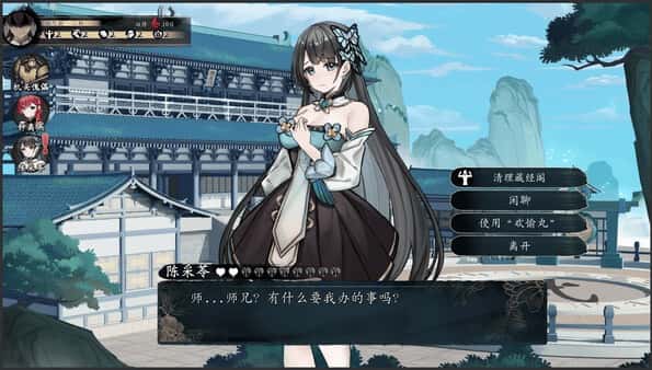 游戏截图5