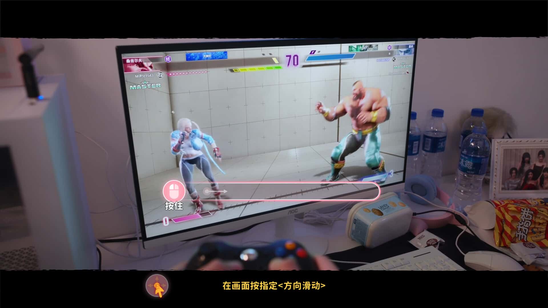 游戏画面1