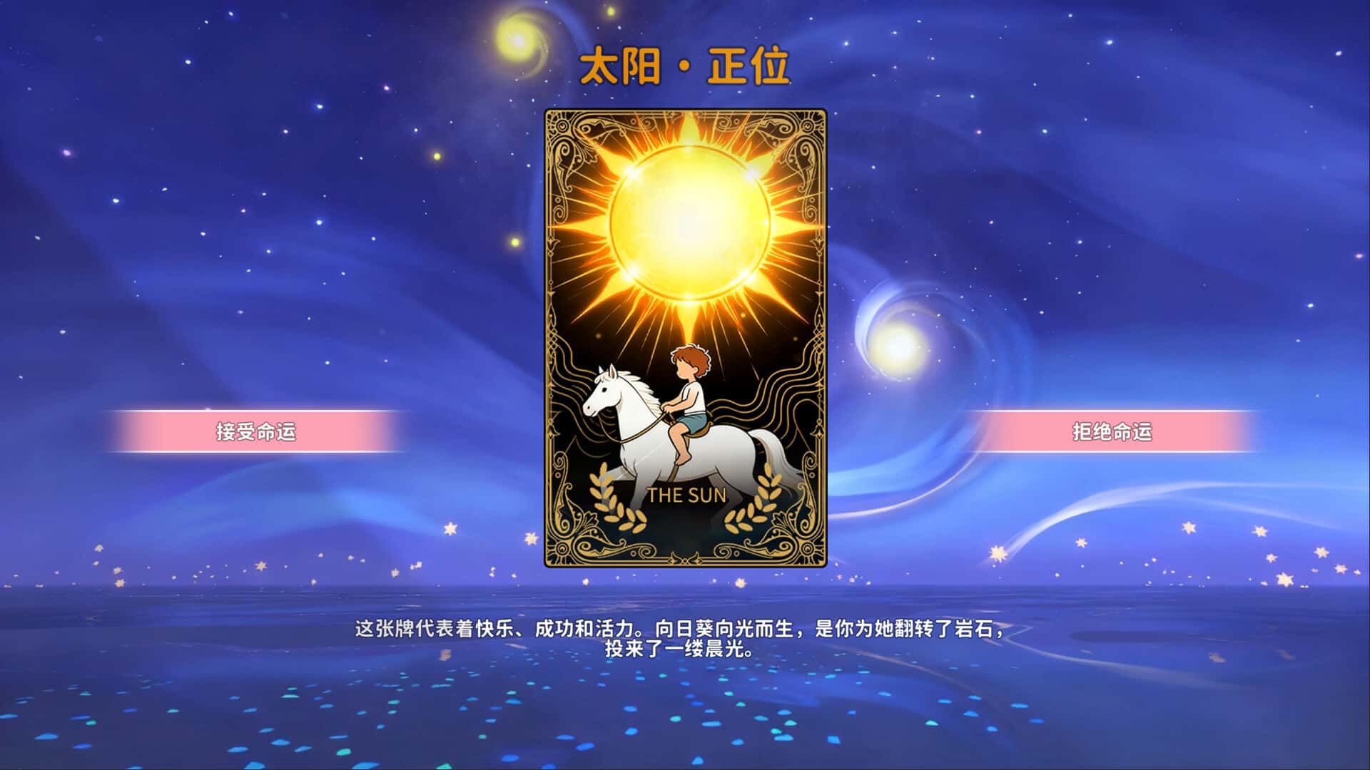 游戏画面3