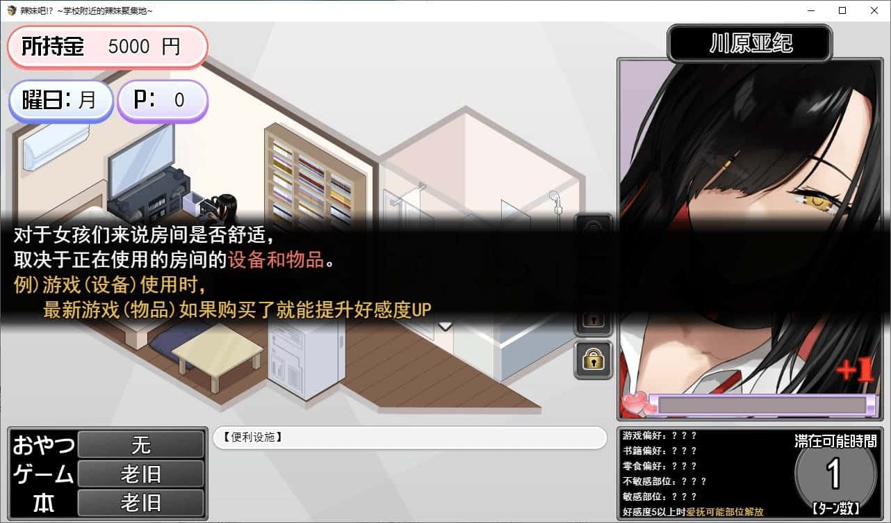 游戏截图2