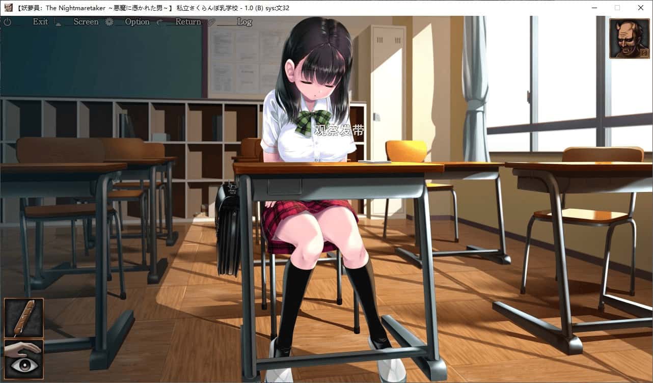 游戏截图1